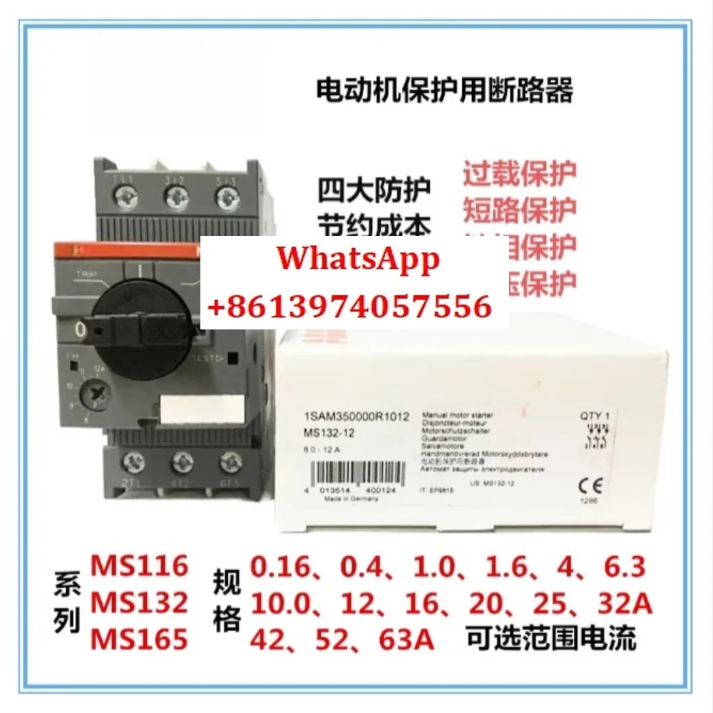 

Motor Protector MS 116 - 4-6.3 - 10 - 16 MS132-20-25 MS165-42-54 Genuine