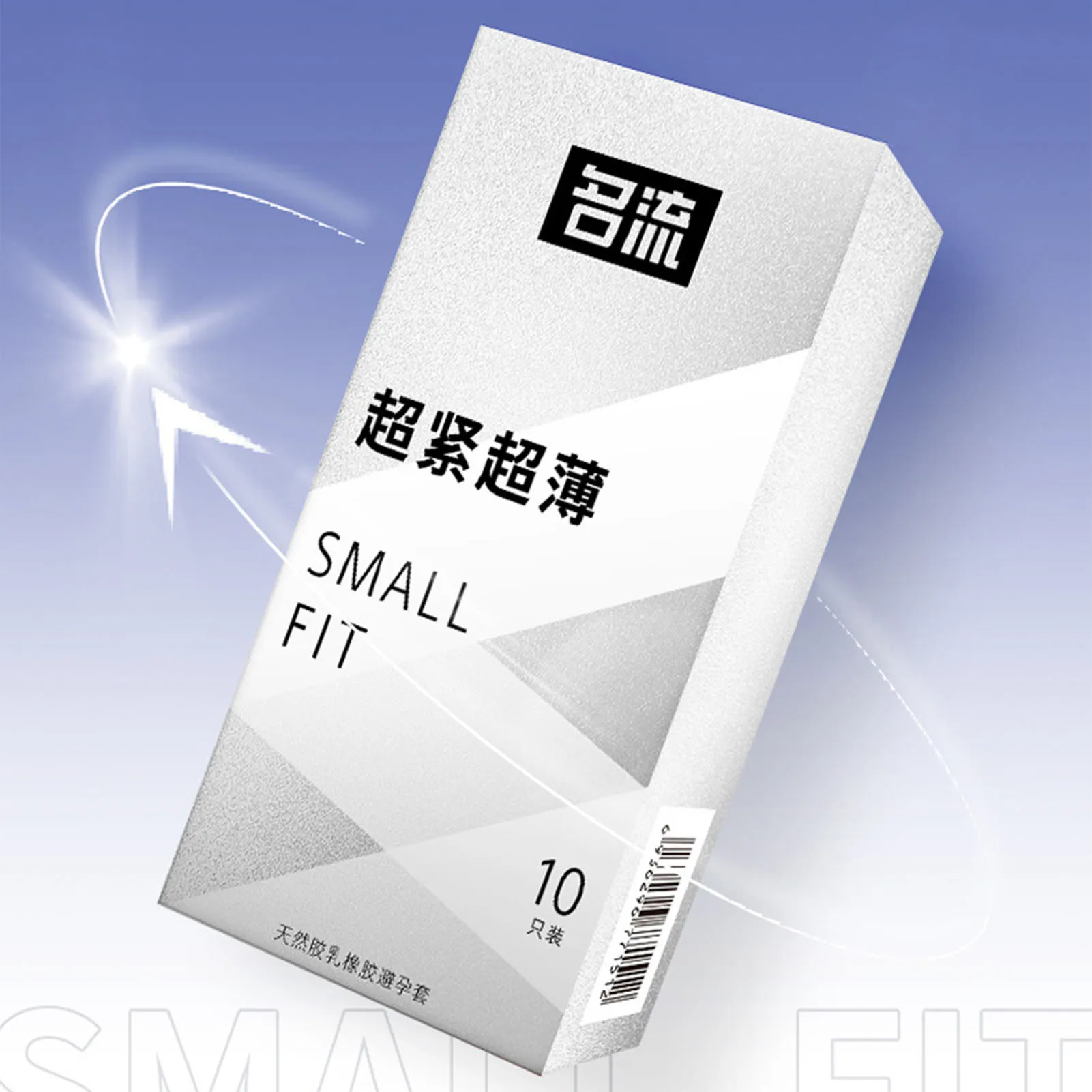 10pcs Small Fit Men\'s Condoms Ultra Thin Sex Toys For Men 45MM Long Sex Delay Tight Condoms Smooth Penis Sleeve Adult Supplies