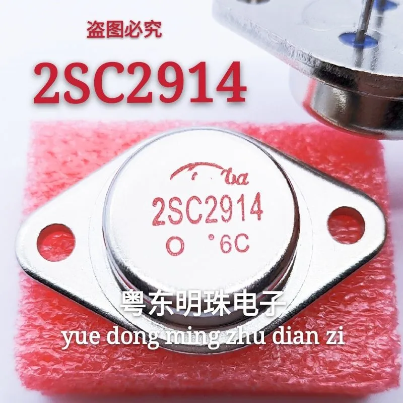 2SC2914  N2914  TP-3 NEW ORIGINAL IN STOCK