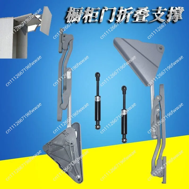 cabinet-folding-support-upturn-folding-door-support-rod-pneumatic-upturn-folding-door-hinge-cabinet-door-hanging-cabinet-bracket
