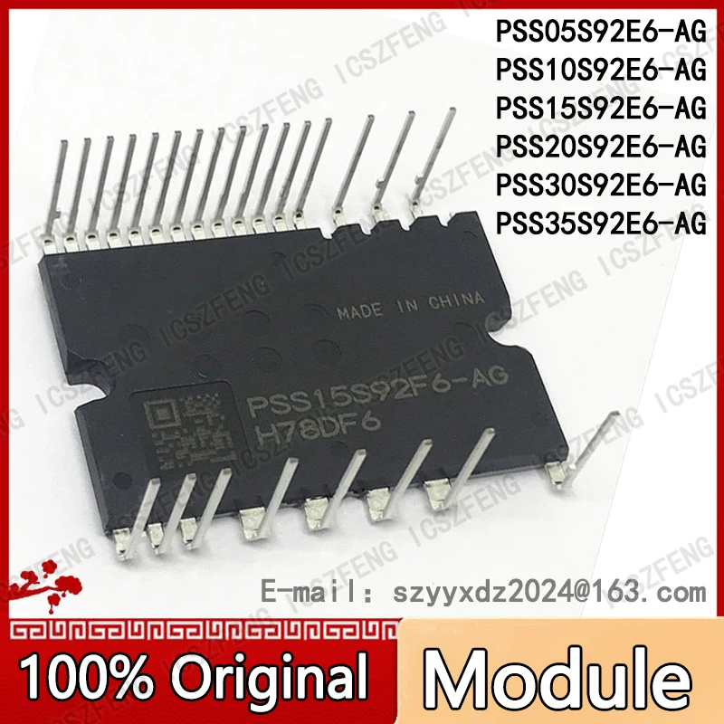 1Pcs/lot PSS05S92E6-AG PSS10S92E6-AG PSS15S92E6-AG PSS20S92E6-AG PSS30S92E6-AG PSS35S92E6-AG IPM module
