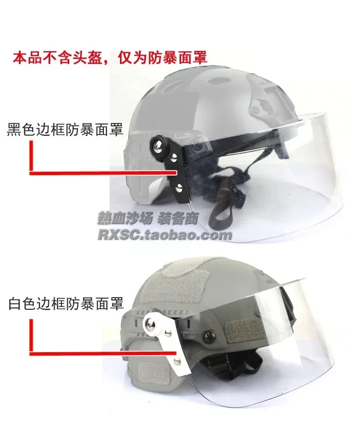 Outdoor Airsoft Tactical Fast MICH AF Helmet Vintage Durable Windscreen Lens Guide Rail Connected Mask CS Face Protective lens