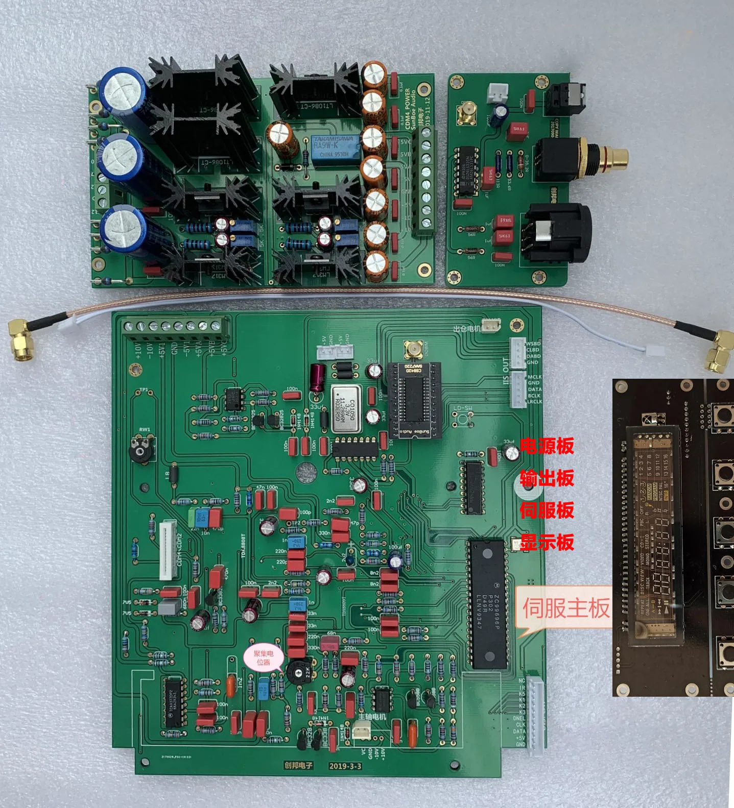 

HiFi Audio CDM4 Turntable Motherboard kit 99696 Board 310 Board