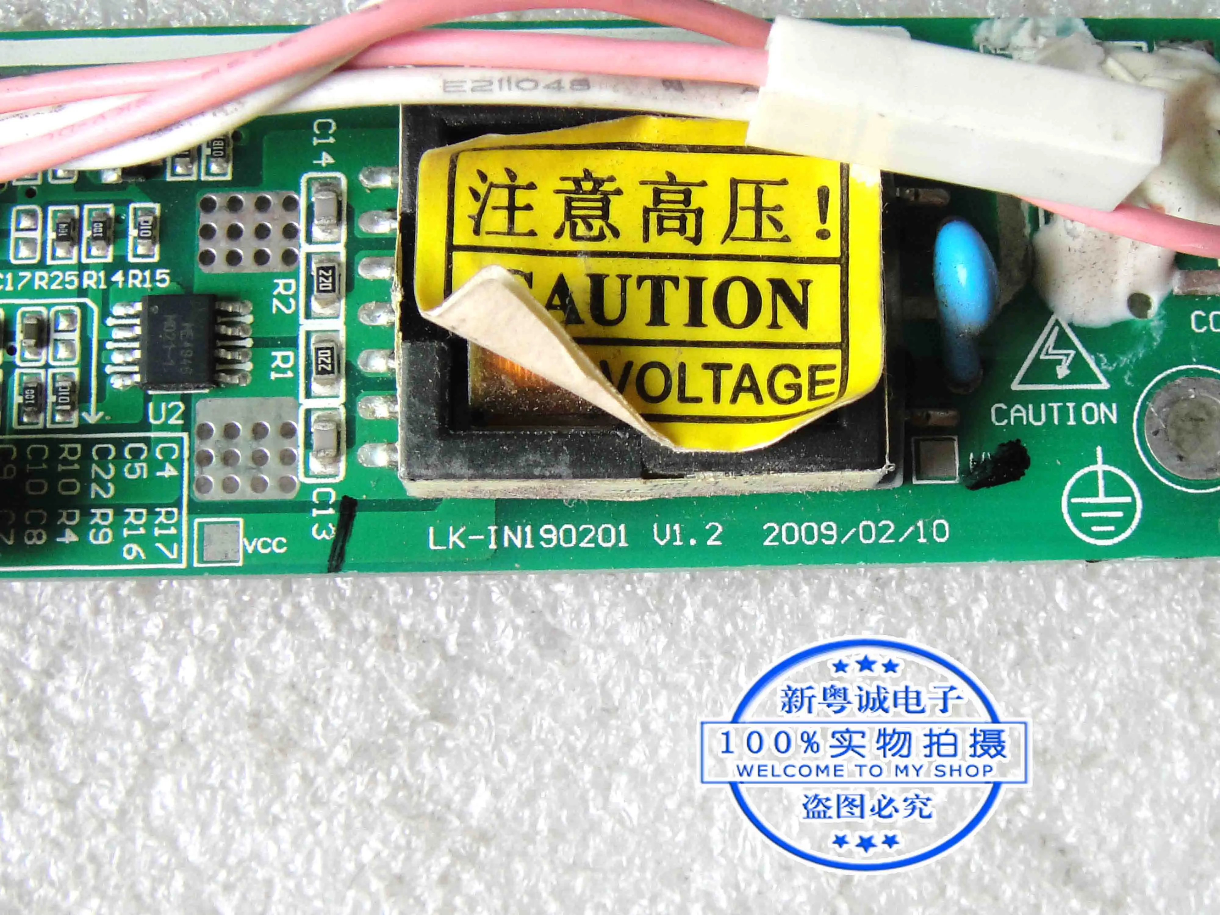 9815 G5658 LK-IN190201 V1.2 ILM-R1 10001049641 High pressure board