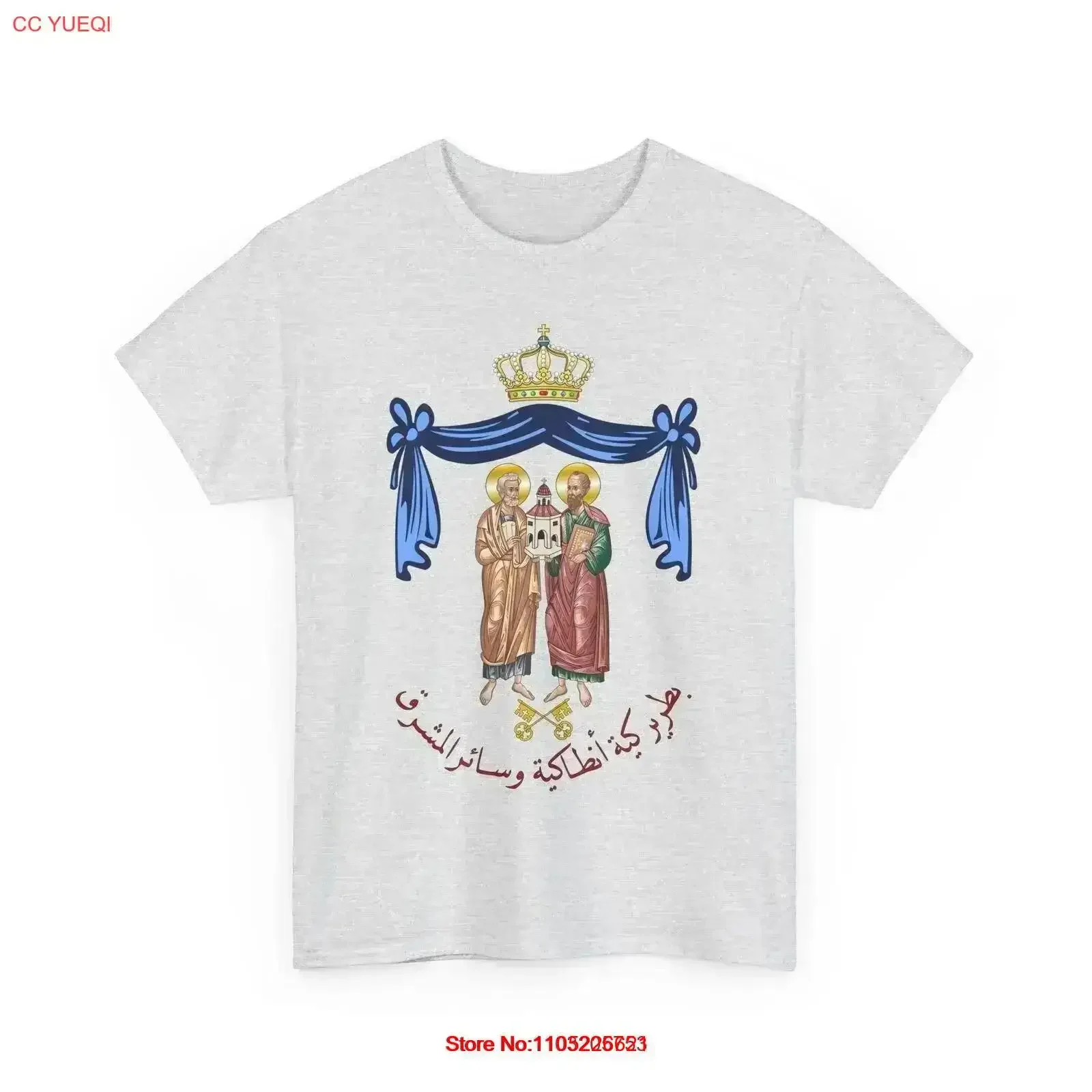 Coat Of Arms Greek Orthodox Patriarchate Antioch Christian T Shirt vintage Washed Casual Stretched Versatile graphic vintage