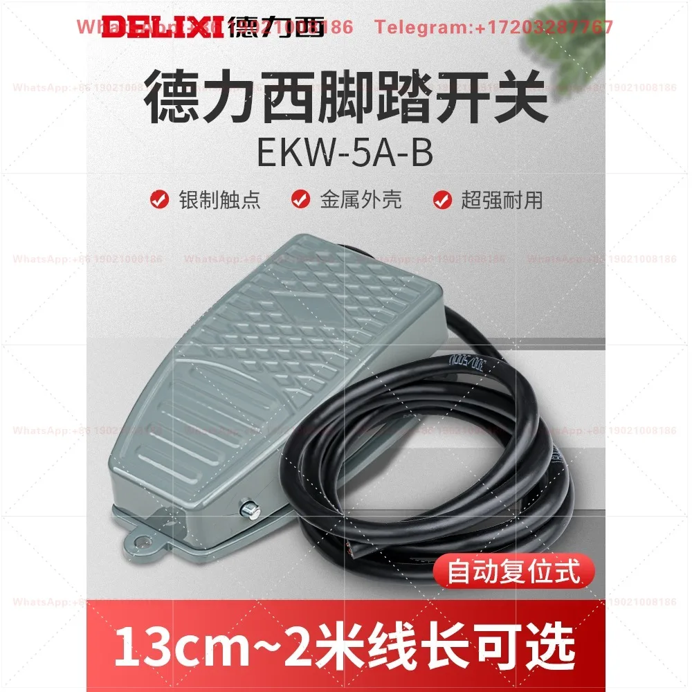 Foot switch, foot type EKW5A-B core with wire pedal controller 220v press self-reset