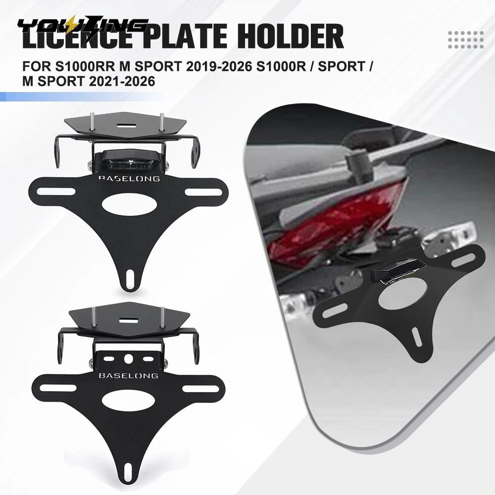 

Держатель номерного знака для BMW M1000R 2023-2026 M1000RR 2021-2022 S1000RR M Sport 2019-2026 S1000R/Sport/M Sport 2021-2026