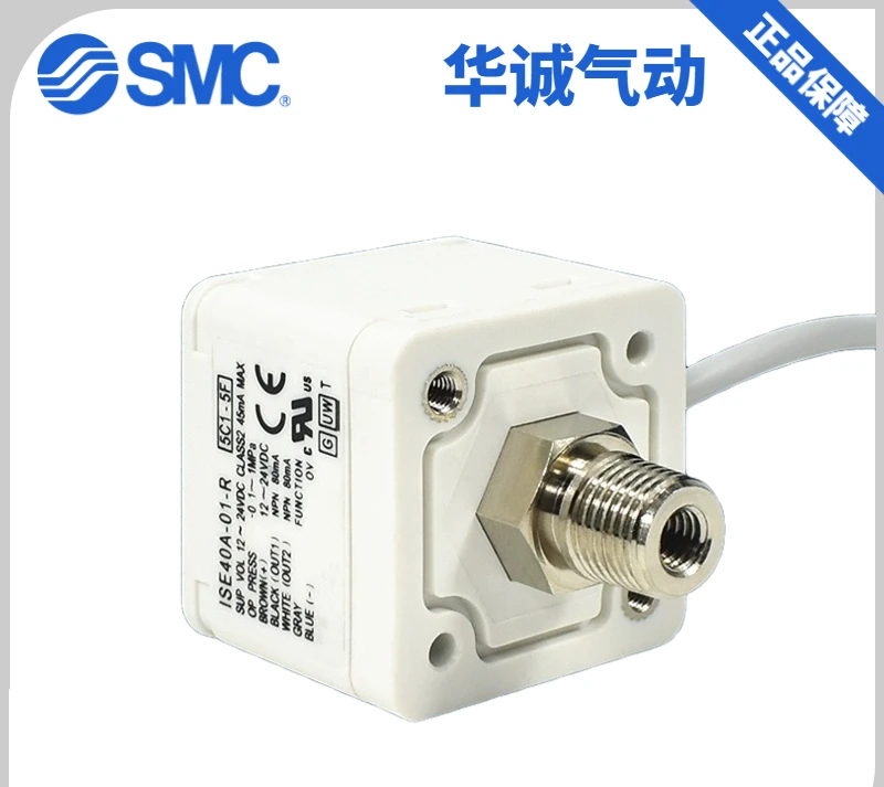 Japan SMC digital pressure switch ISE40A/ZSE40A-01-R-M-SZSE40AF-01-R-W1X501