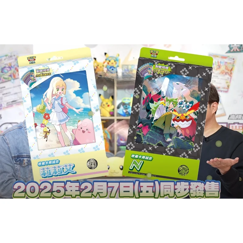 Original Pokemon Trading Card เกม PTCG sv9F เวอร์ชั่นจีน Scarlet และ Violet Lillie ของขวัญกล่องเด็กของขวัญวันเกิด