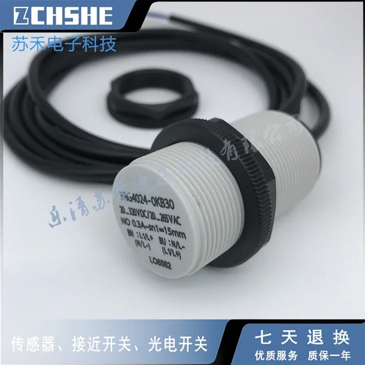 

3RG4024-0KB30 Новый бесконтактный переключатель