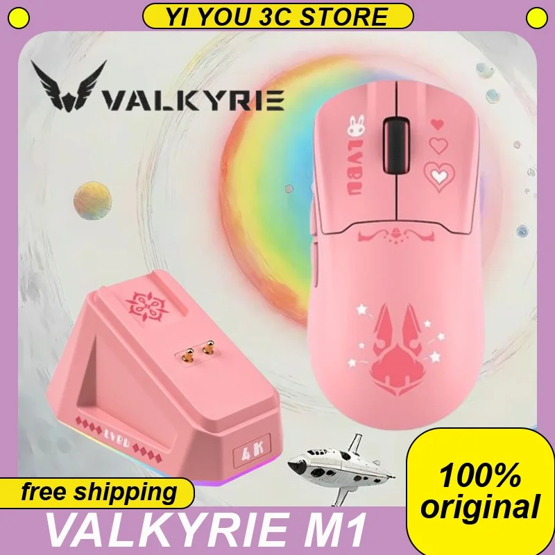 

Мышь Компьютерная VALKYRIE M1, беспроводная, тройной режим, для киберспорта