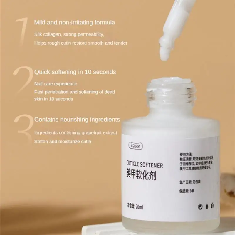 น้ำมันบำรุงเล็บป้องกันเล็บผิวเรียบเนียนบำรุงเล็บน้ำยาปรับเล็บให้นุ่มเร็ว