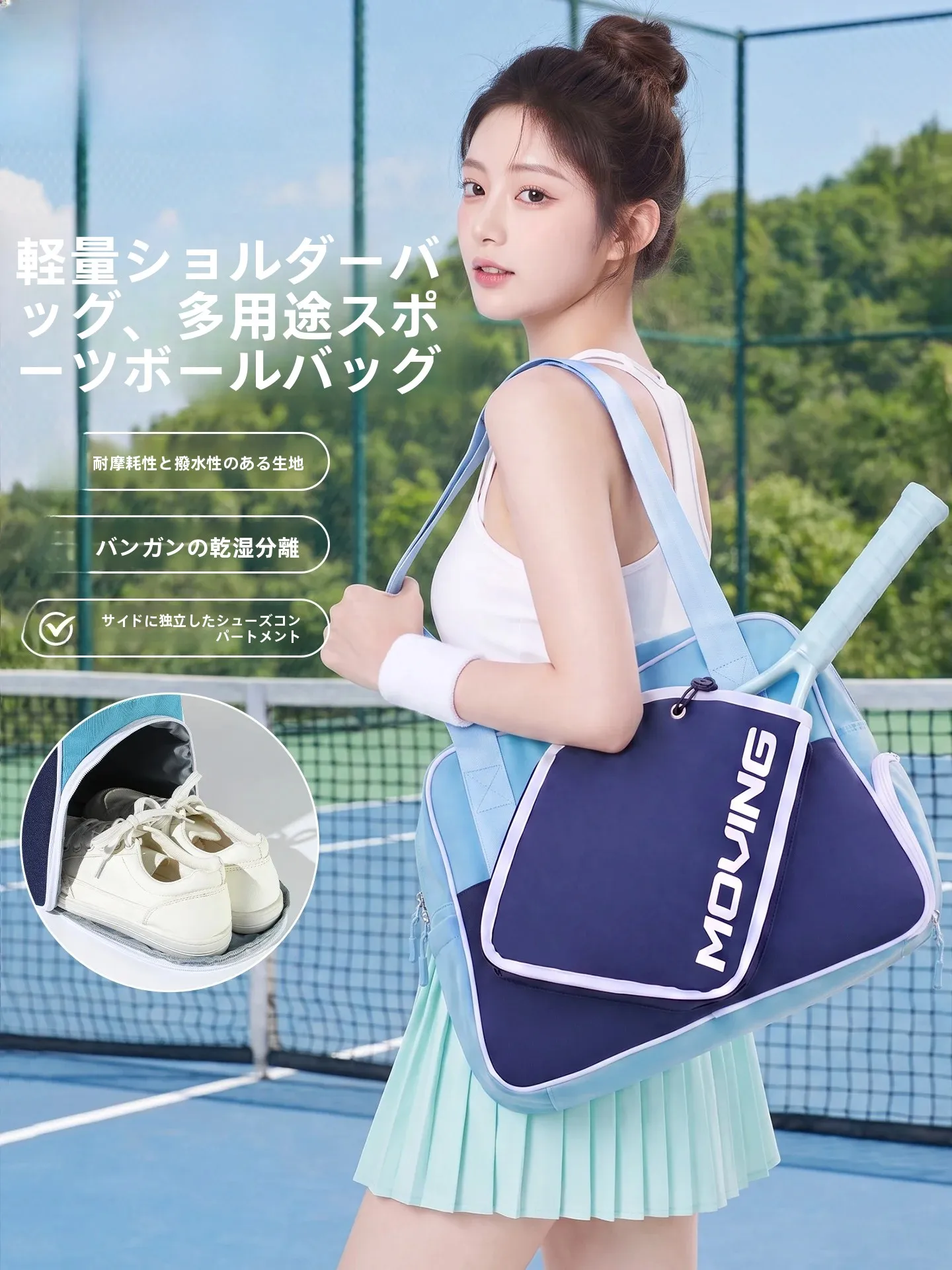 yukeda-large-capacity-single-shoulder-badminton-bag-unisex-fashion-sports-style-storage-backpack-polyester-fiber-zipper-closure