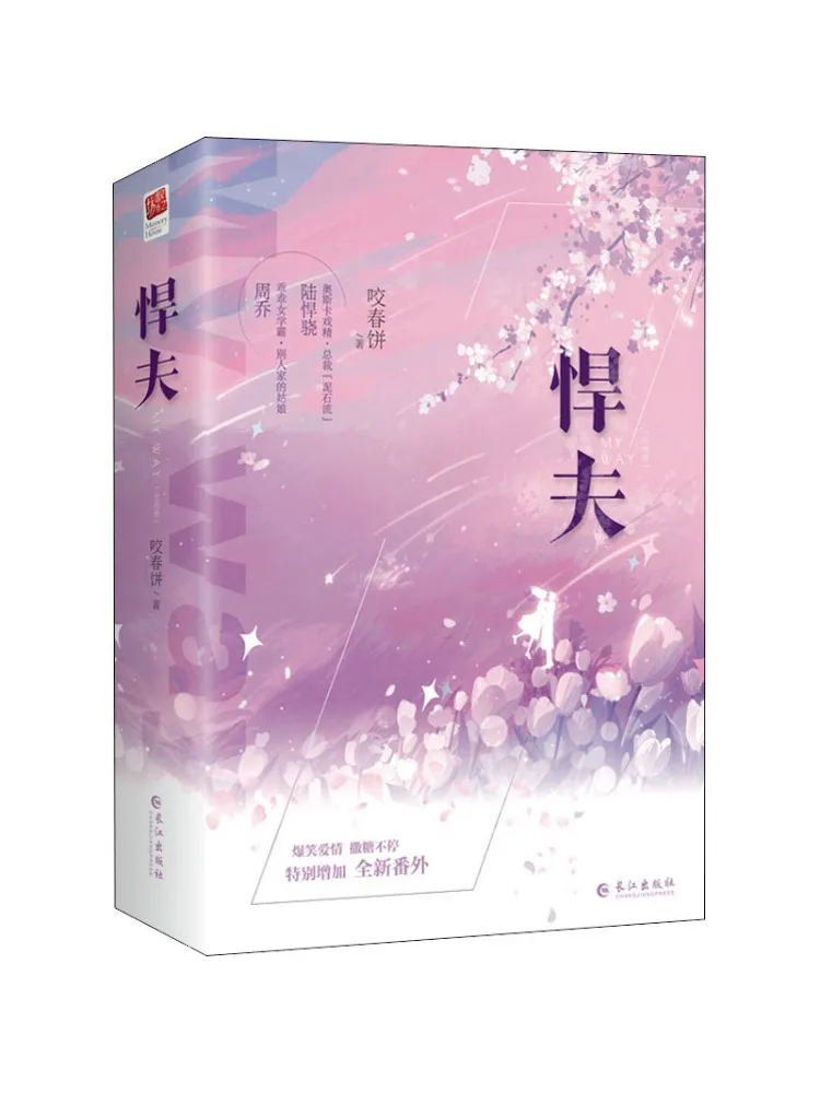 

Книга-Winshare Муж 2-х томов в целом