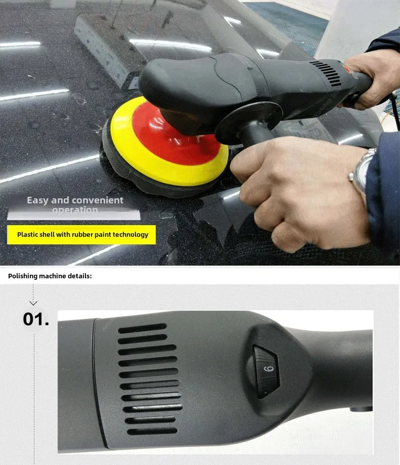 220V Speed-Regulating Eccentric Polishing Machine | Vibration Waxing Tool for Car Coated Floors
