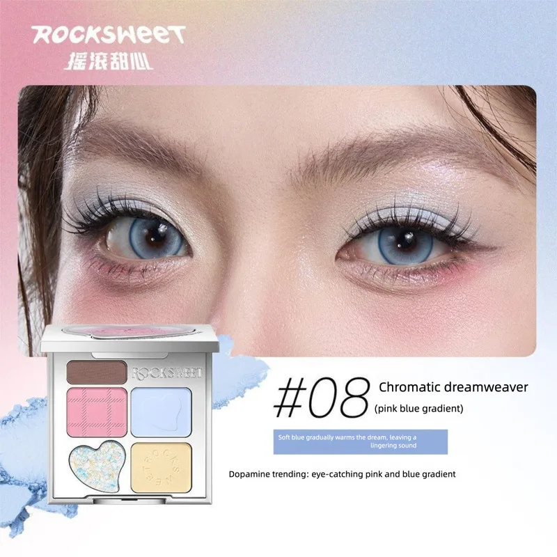 ROCK SWEET Rock Sweetheart Rhythm Fantasy Five-color Palette Matte Pearlescent Smoky Makeup Earth Color Eyeshadow