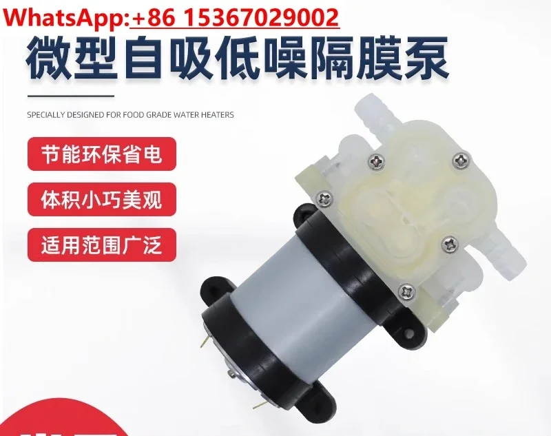 3PCS 12V self-priming diaphragm pump pumping micro /household tea set fish tank 545 water/low noise computer water cooling pump