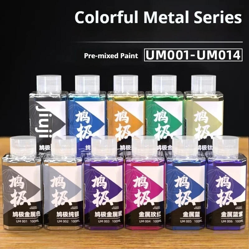 Pre Mixed Paint Metallic Pigments 50ML No Need for Dilution DIY Models Hand Drawn Accessories Coloring Agents Handicrafts