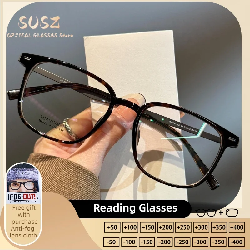 

SUSZ Simple Ultralight Square Reading Glasses Men Women Anti Blue Ray Photochromic Eyeware Progressive Prescription Eyeglasses