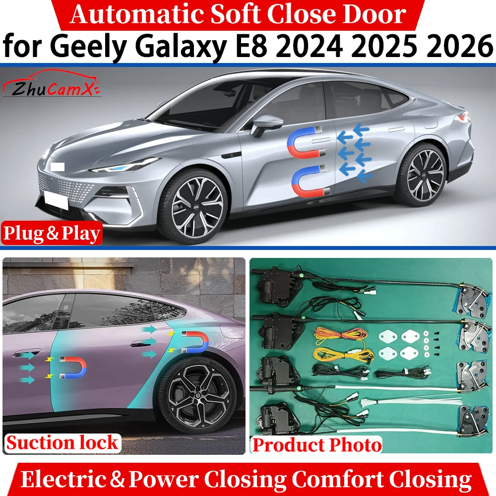 

Система автоматического плавного закрывания дверей с электроприводом и бесшумным доводчиком для Geely Galaxy E8 2024 2025 2026