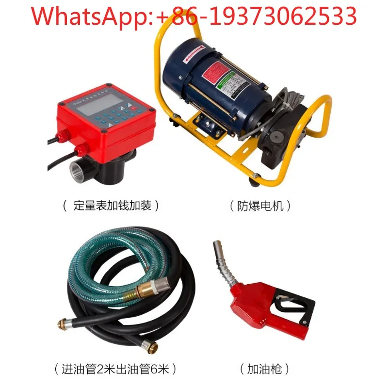 220V Pump Self-priming Oil Pump Oil Dispenser Large Flow Electric Water Pump