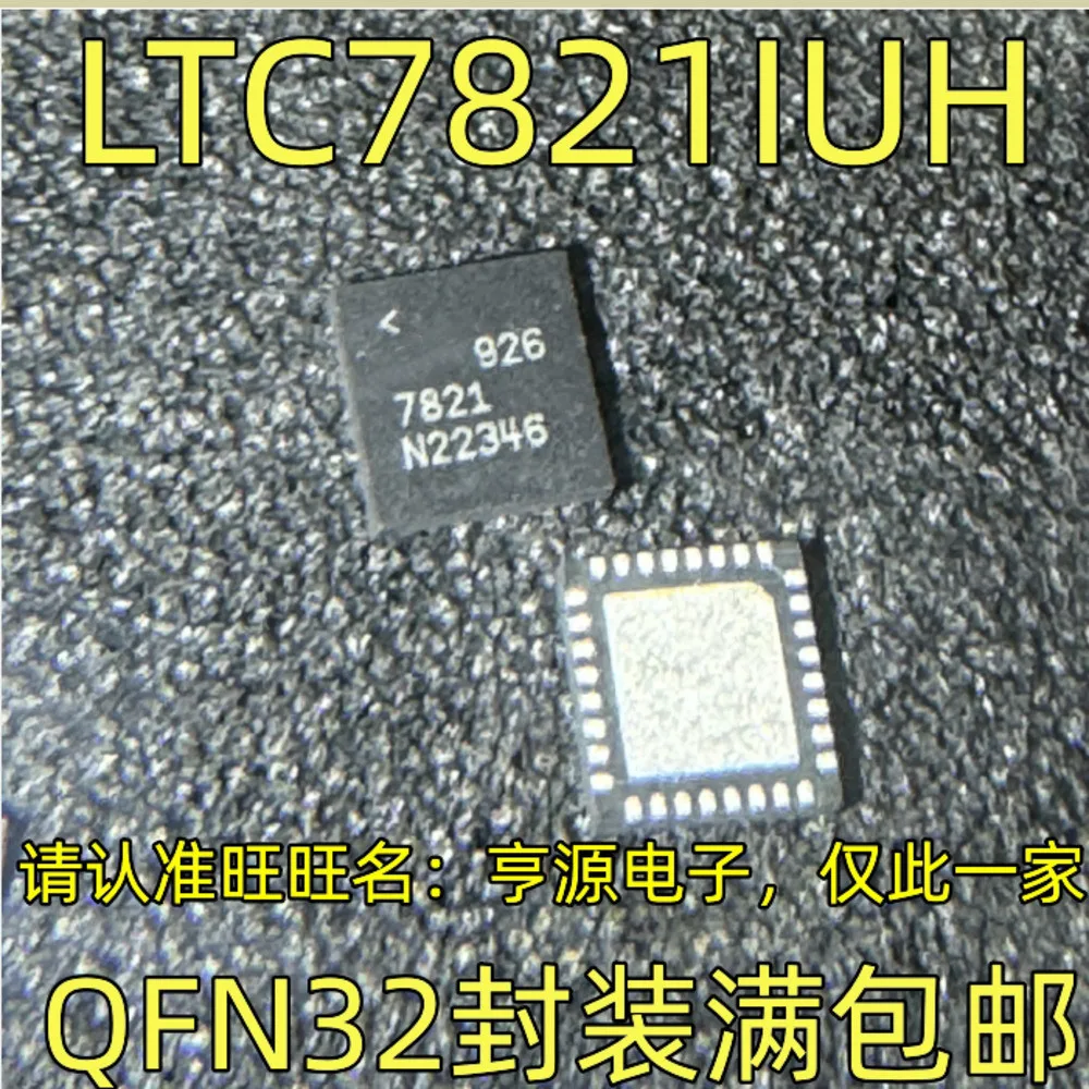 

LTC7821IUH LTC7821EUH LT7821 Силовое реле