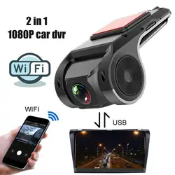 Car DVR Dash Cam WiFi+APP HD 1080P Driving Recorder 170° Wide Angle G-Sensor Car Night Version Recorders