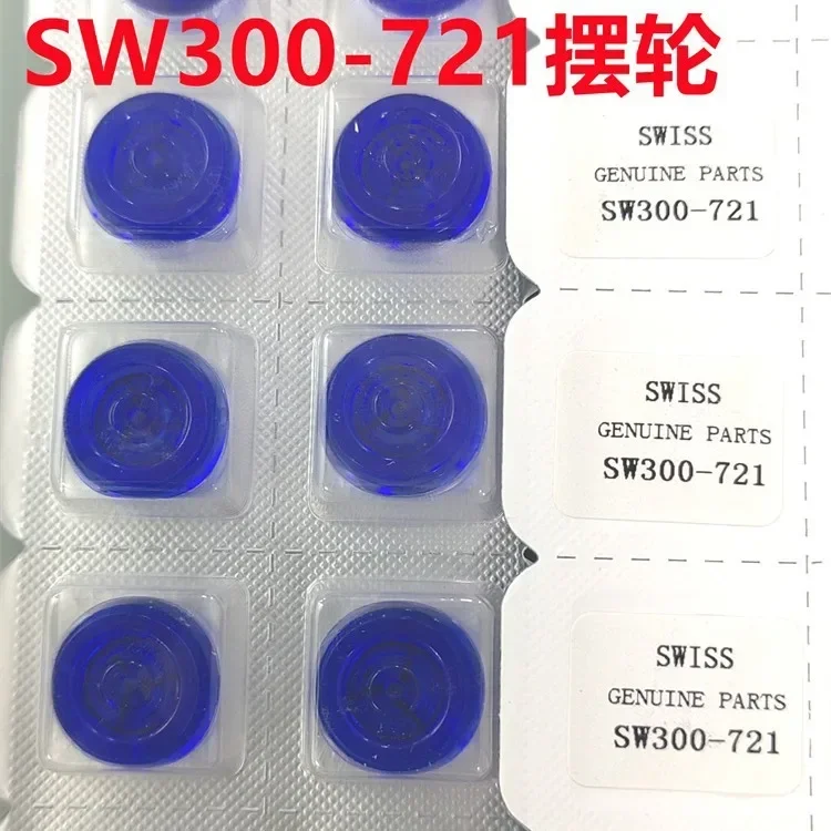 1Pc SW200-721 SW300-721 SW500-721 SW1000-721 Movement Watch parts Watch Balance Wheel Fit for Original SW1000 Movement No.721