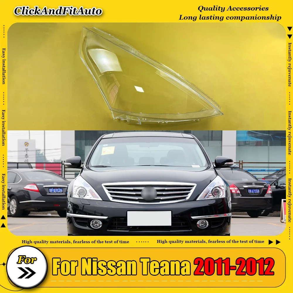 

Для Nissan Teana 2011 2012, крышка фары, корпус прозрачного абажура, линза из плексигласа