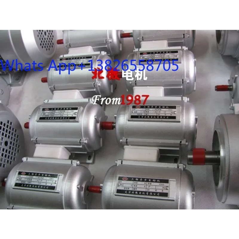 Three-phase asynchronous motor, horizontal YS5022 YS5032 /90W/2800