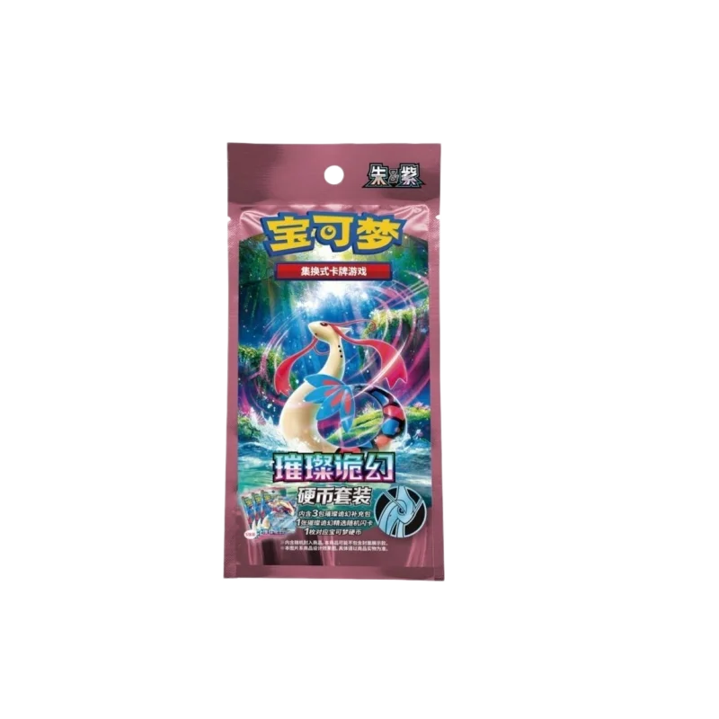 Neu eingetroffen: Chinesische Version PTCG Pokémon Zhu Zi 16.0 Brilliant Illusion Ergänzungspack Münzset Sammelkarte Geburtstagsgeschenk