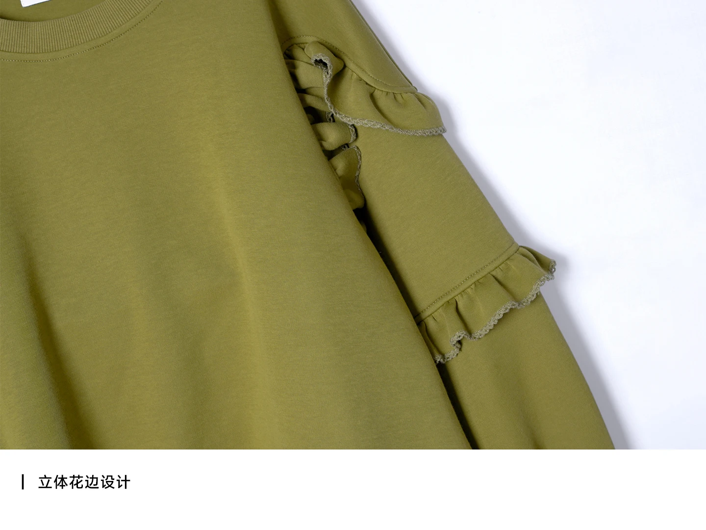 imakokoni Olive Green Ruffled Sleeve Crew Neck Sweatshirt Tops Women's Hoodies & Sweatshirts Casual Female Clothing for Women