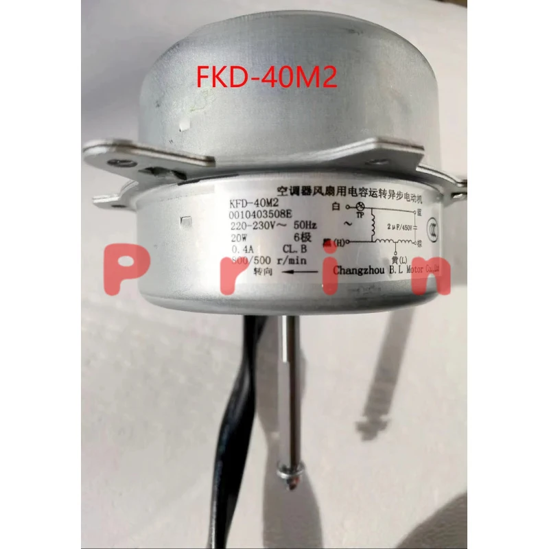 

Совершенно новый мотор наружного вентилятора для кондиционера Haier KFD-40M2 0010403508E