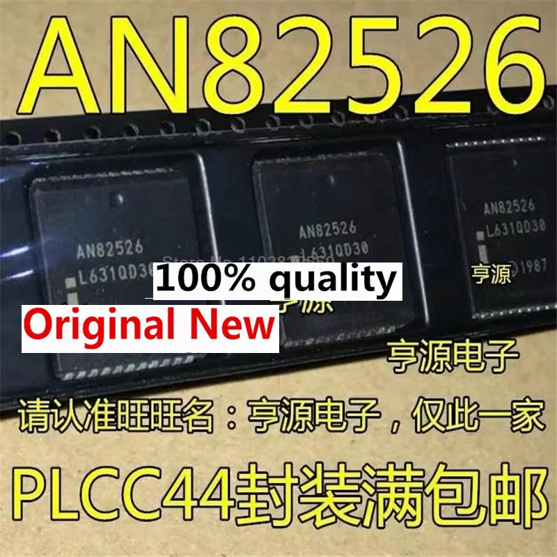 1-10 Stuks An82526 Plcc44 Ic Chipset Origineel