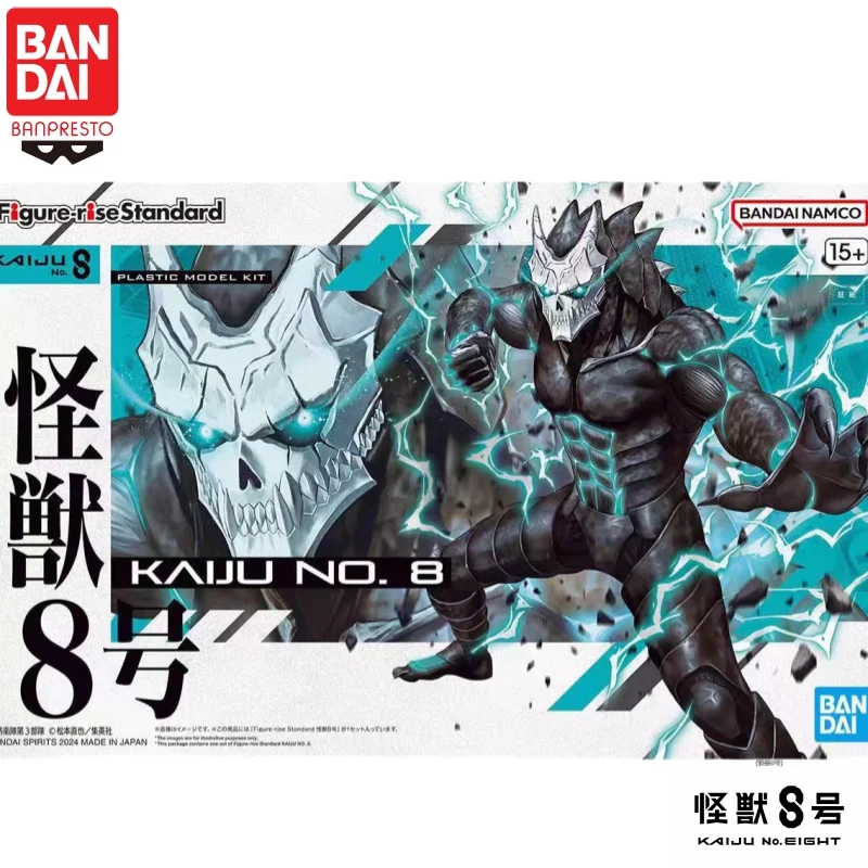 

В наличии 100% оригинальная фигурка Bandai Banpresto Kaiju No.8, абсолютно новая, в коробке, аниме-мерч, коллекционная.
