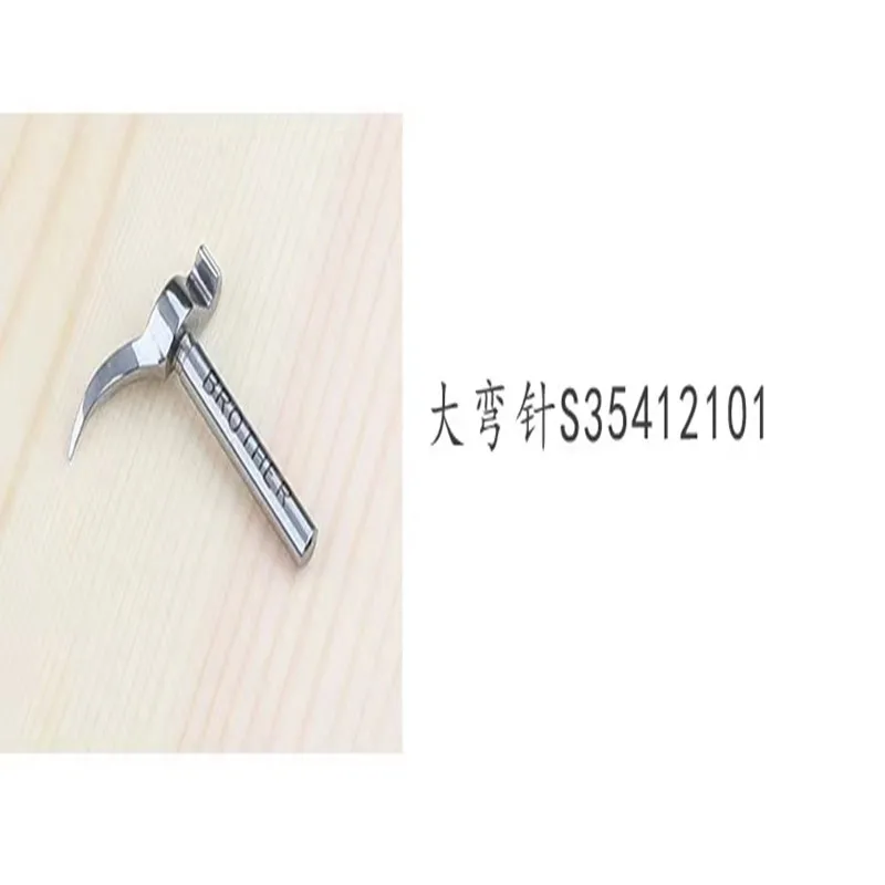 Brother 981/9820 Looper Computer Round Headhole Sewing Machine Sewing Machine Parts S35410-001+S35411-001+S35412-001+S35413-001