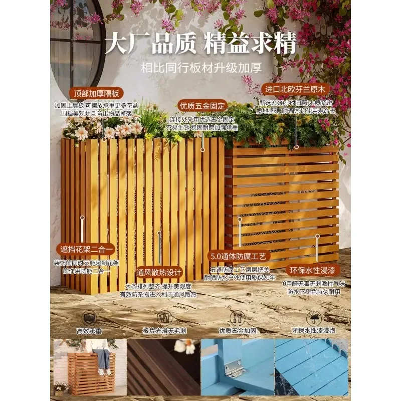 Outdoor air conditioner, external unit, protective cover, windshield, decorative shielding fence, beautified shading, protective