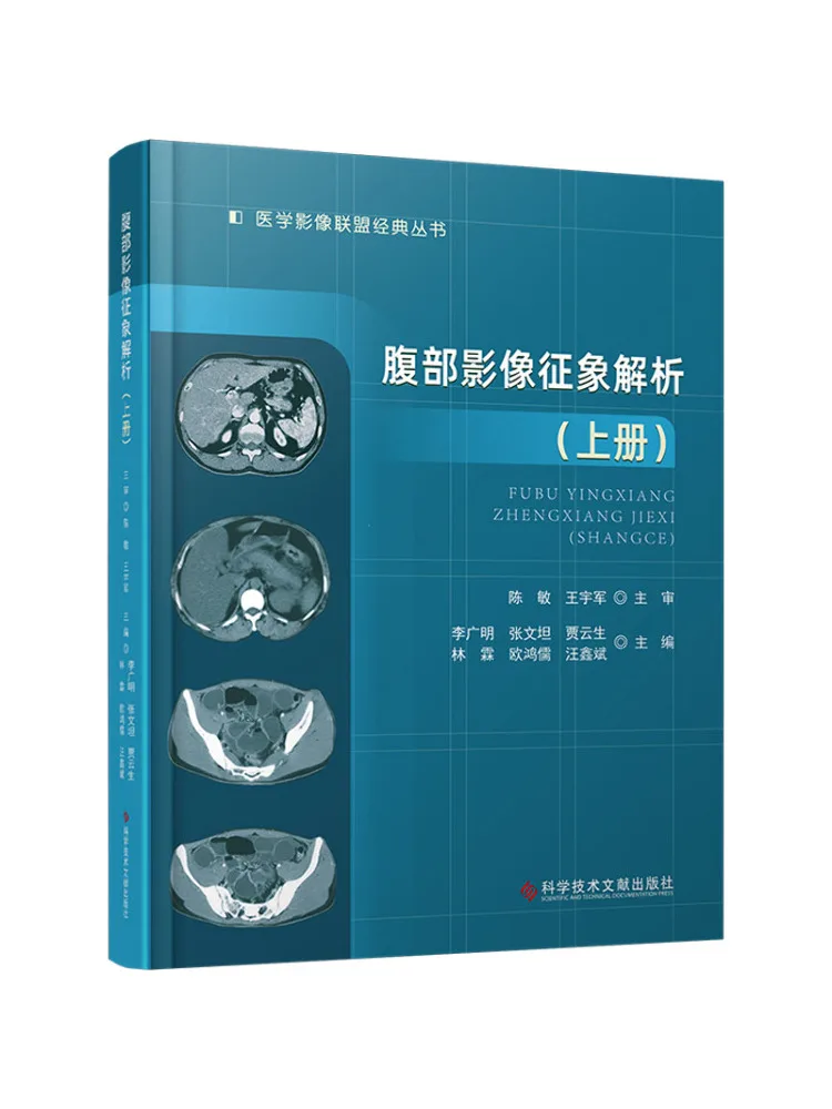 

Book-Winshare Analysis Of Abdominal Imaging Volume 1