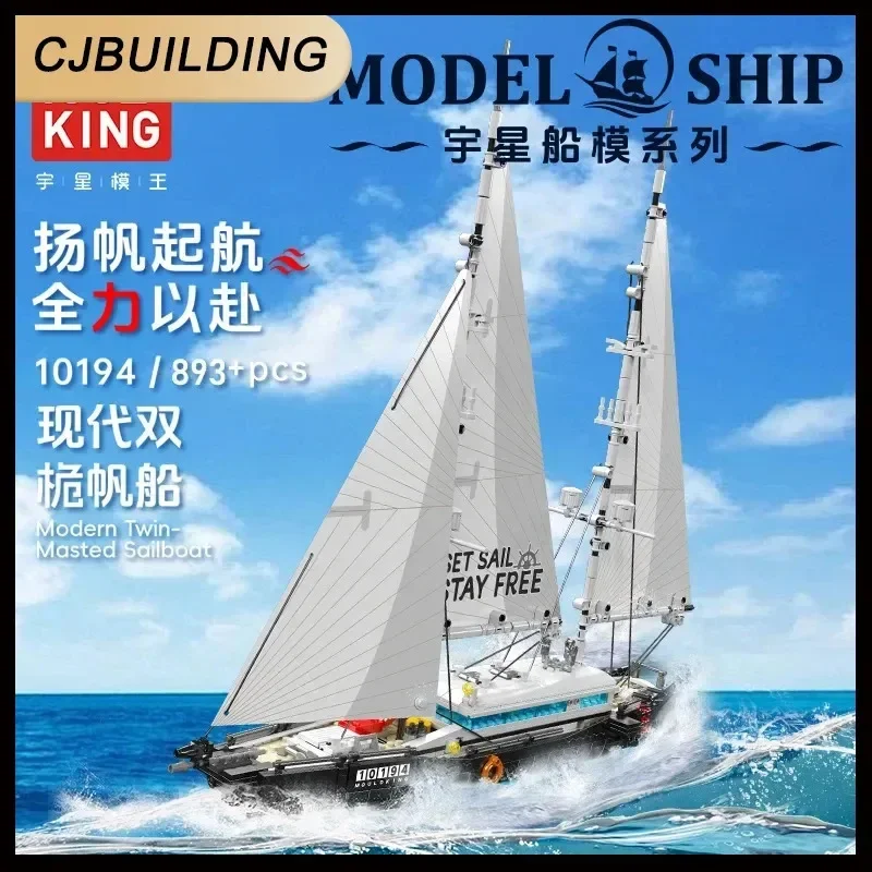 

MOULD KING 893Pcs 10194 Creative Two-masted Sailing Ship Building Blocks Modern Sailing Boat Model Bricks Toys For Kids Gifts
