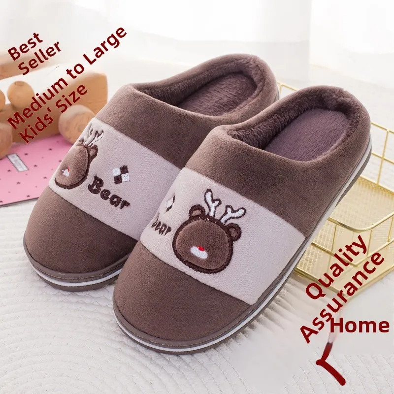 New Thickened Cotton Slippers Indoor Home Children's Style Anti-slip Cute Unisex Kids' Cotton Slippers Parent-Child Slippers
