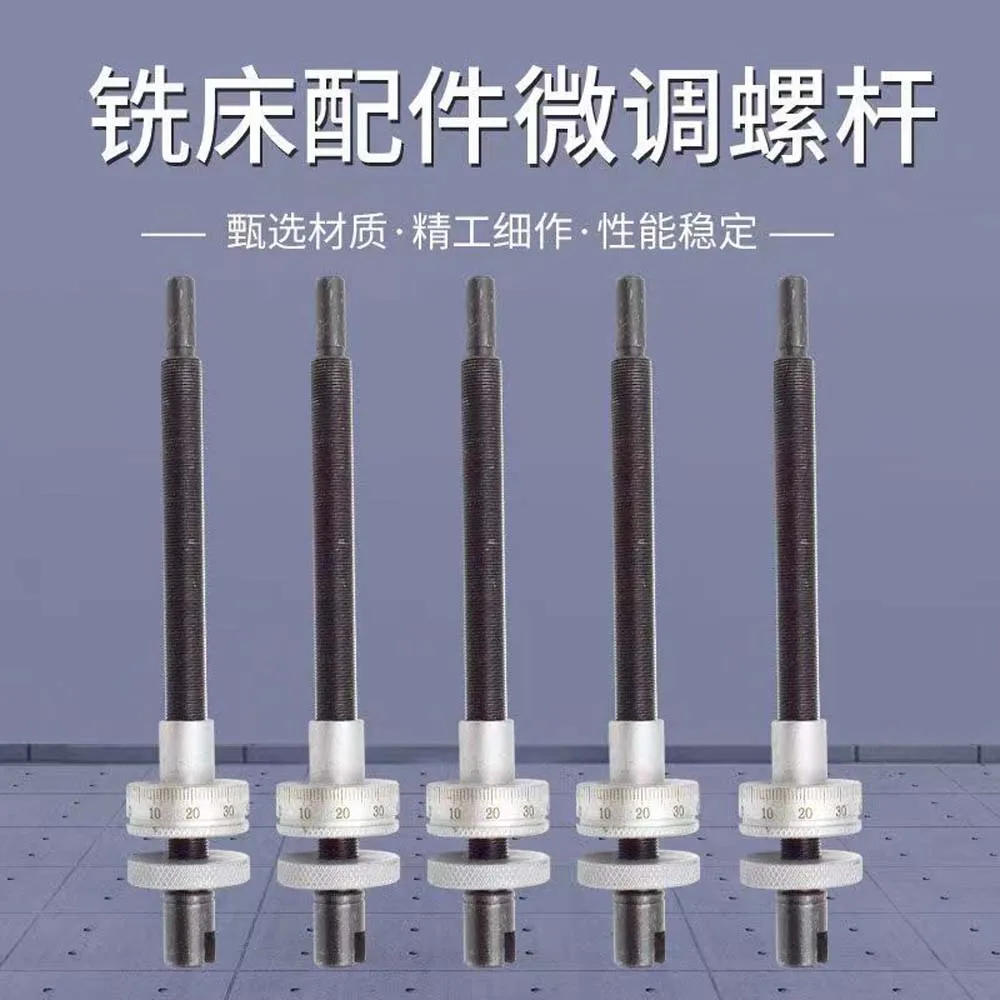 Turret Milling Machine Accessories Head Fine Adjustment Screw B164 Infeed Scale Rod Depth Adjustment Rod Wholesale Machine Tools