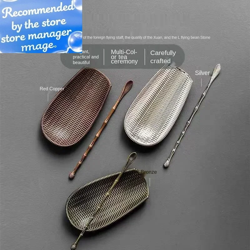 

Бамбуковая плетеная чайная ложка из сплава, ложка для чая, держатель для чая, кунг-фу, лопата для чая, фильтр-совок