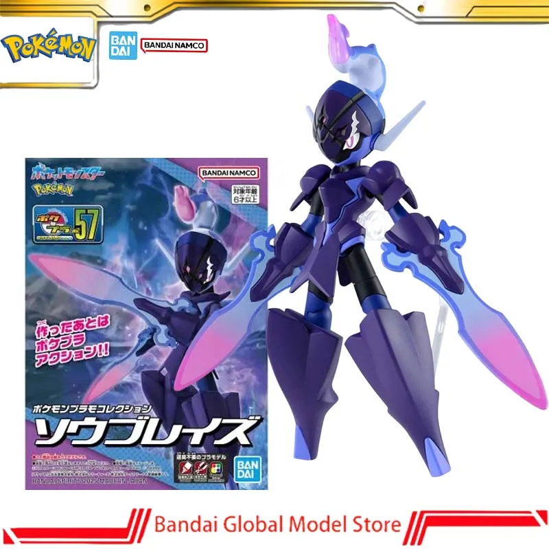bandai-original-pokemon-plamo-collection-n57-ceruledge-kit-modello-in-plastica-figura-anime-da-collezione-regali-di-natale-giocattoli