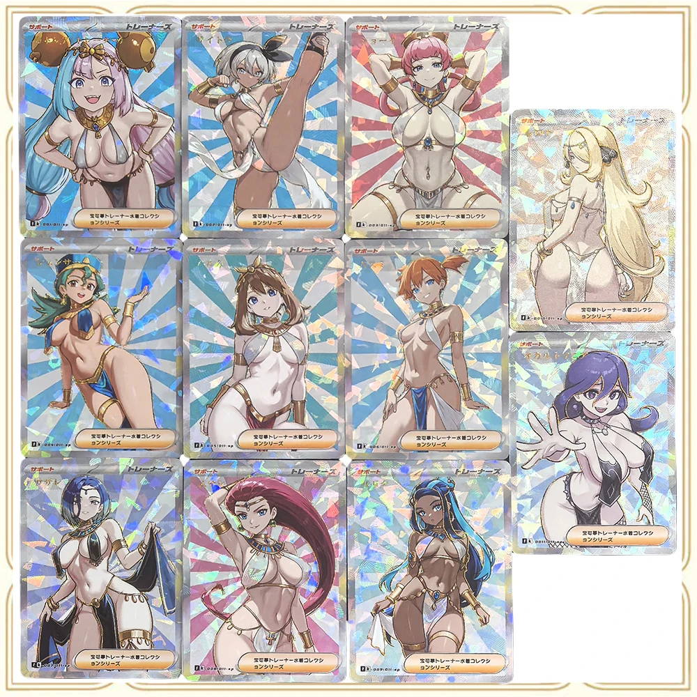 

DIY ACG Anime Pokemon Iono Lusamine Misty Sexy Beauty Boy Games Toys Collectible Cards Christmas Birthday Gifts