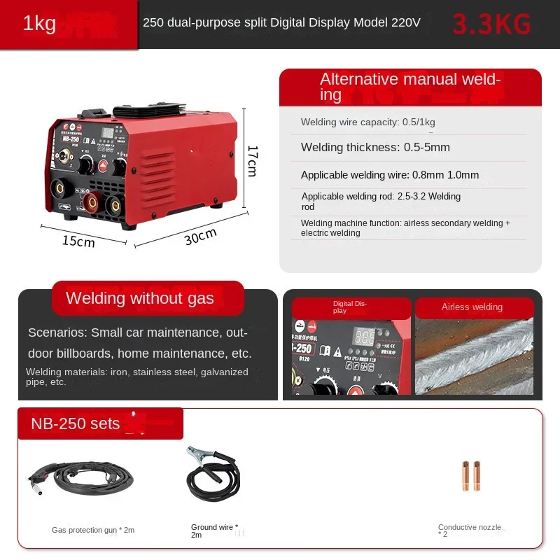 Gas Two Protection Welding Machine All-in-one Machine Carbon  Small Stainless Steel Plate Welding Machine for Home Use