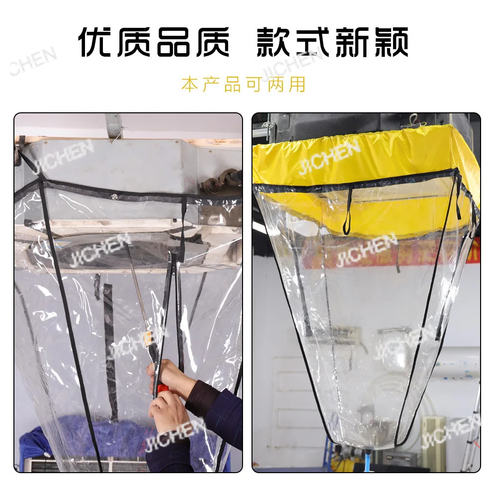 

Крышка для мытья кондиционера Кондиционер Полная очистка Крышка для мытья Водонепроницаемая многоразовая разделенная стирка кондиционера