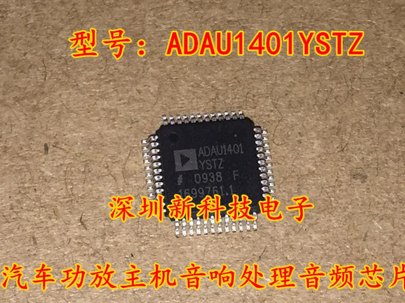 

Free shipping ADAU1401YSTZ LQFP-48 ADI 5PCS Please leave a comment