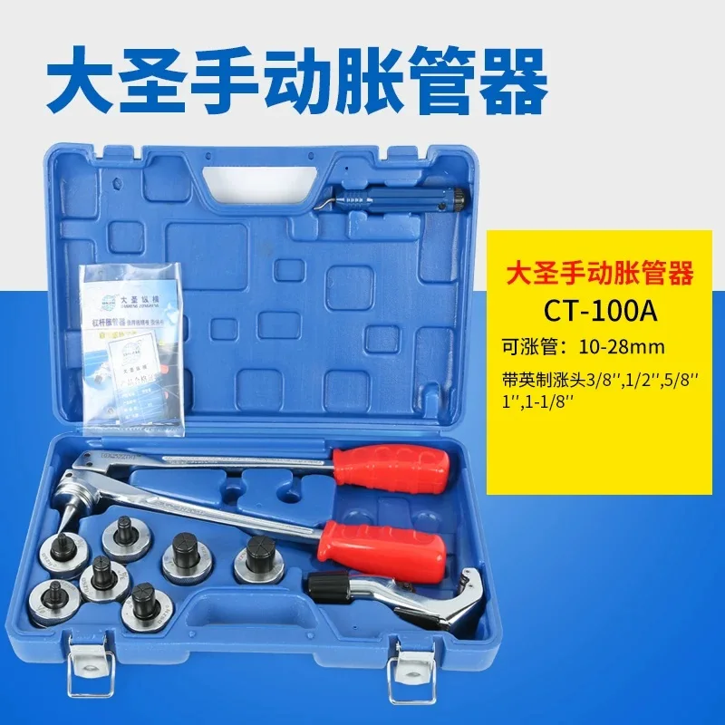 CT-100A Tube Expander Tool, Pipe Flaring Kit for 10-28mm 1/2\