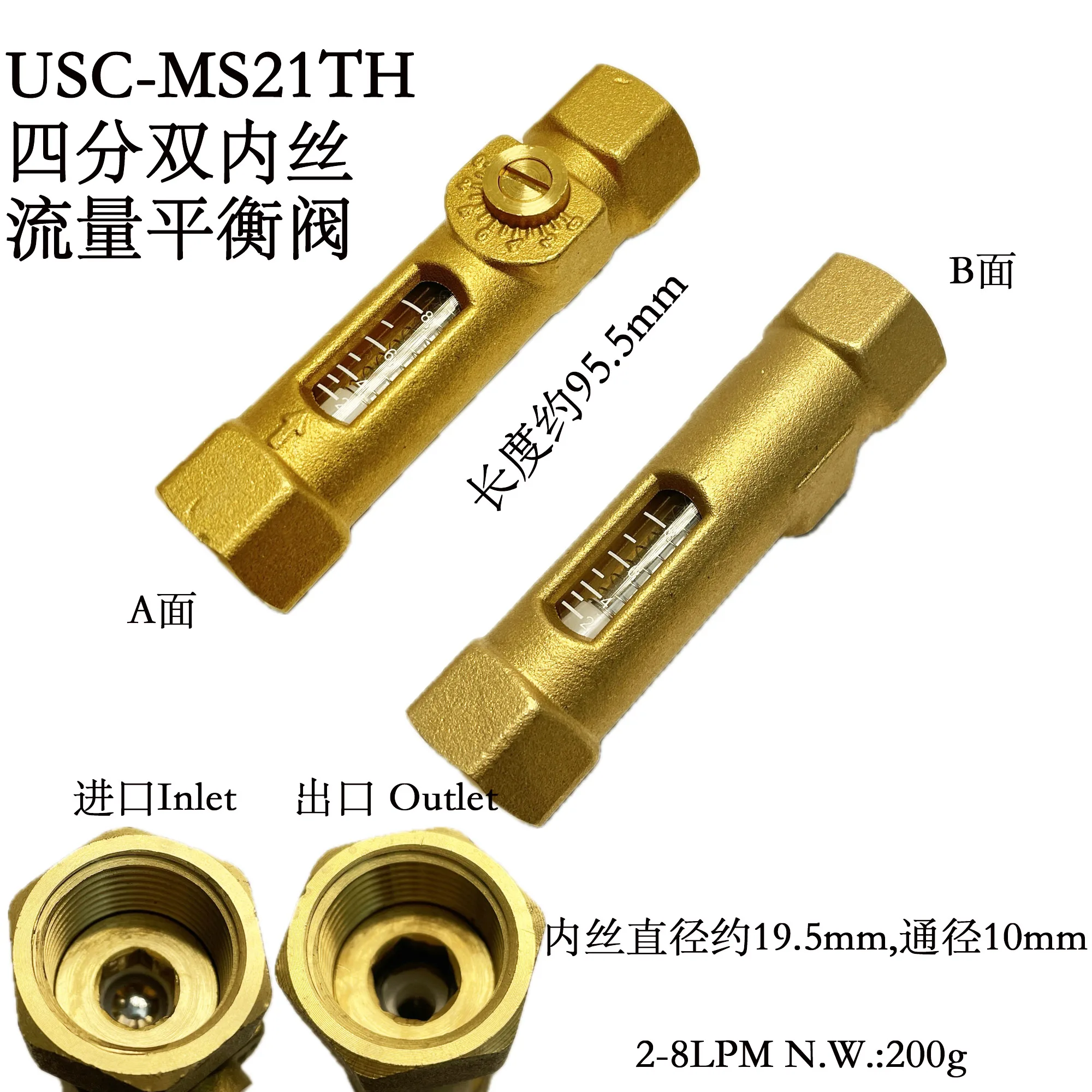 G1/2" Mechanical Fl…