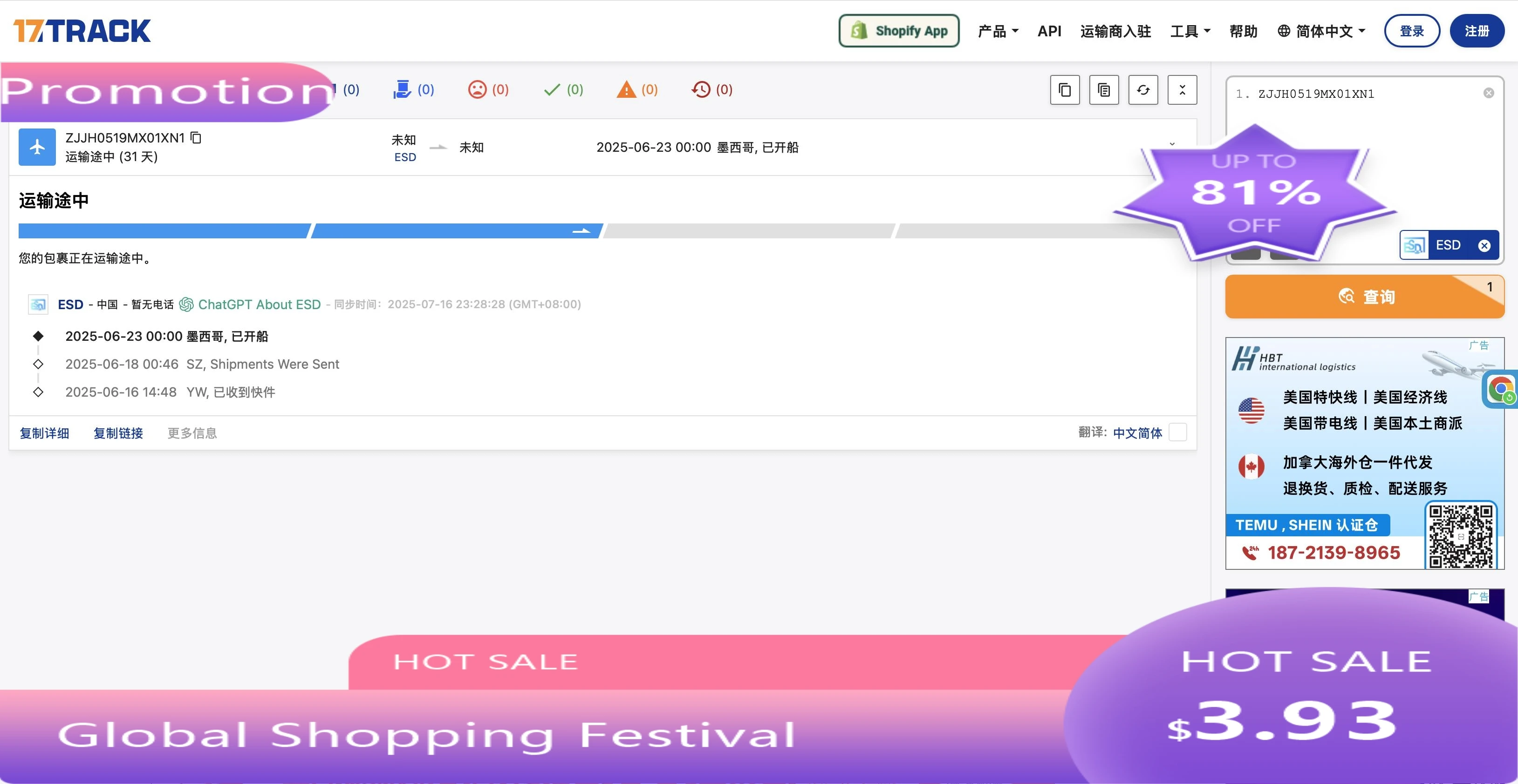 

0802F30 Einstellbare elektrische Nagelpistole, gerade, 220 V, 2000 W, Holzbearbeitungswerkzeug für Heimwerker und